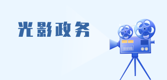 進(jìn)大廳 · 上電梯 · 成績公開亮